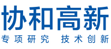 广州协和高新科技有限公司logo